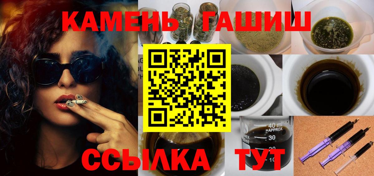 ГАШИШ VHQ  Вход с VPN  Кашира 