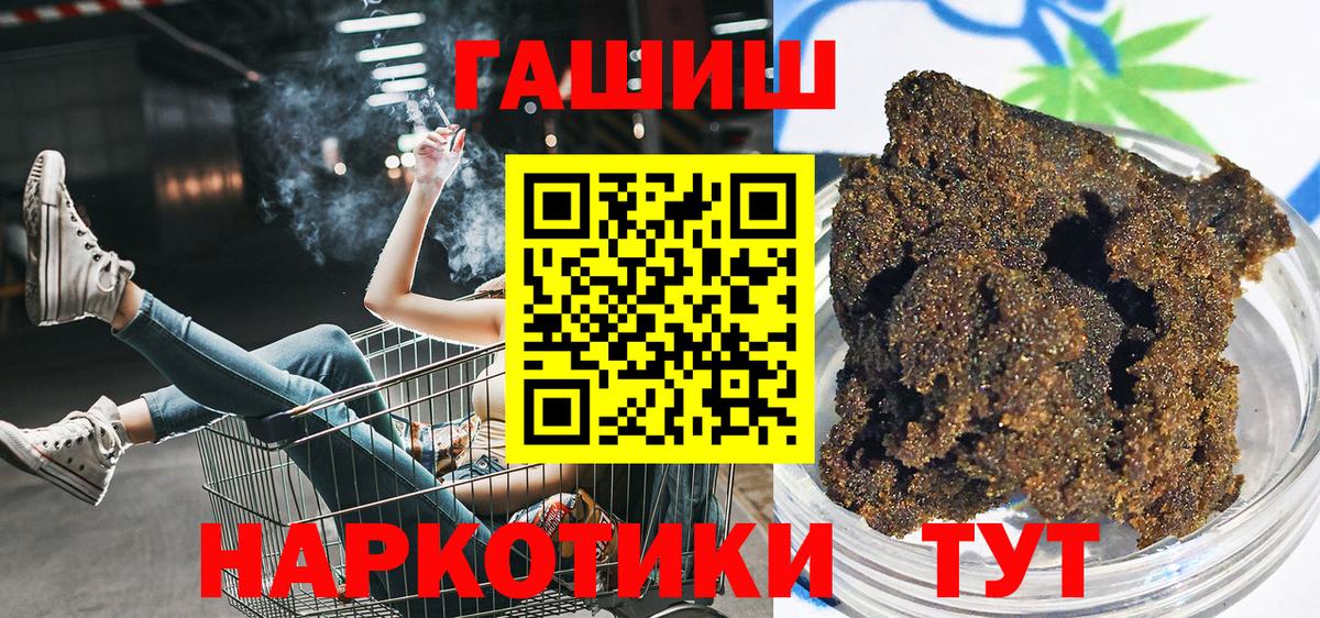 Гашиш гашик Кашира