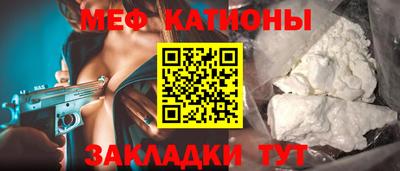 MESCALINE Кунгур
