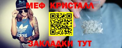 MESCALINE Кунгур