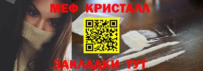 ALPHA-PVP Кумертау