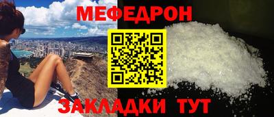 MESCALINE Кунгур