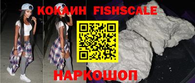MESCALINE Кунгур