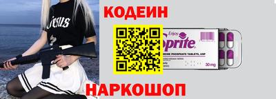 MESCALINE Кунгур