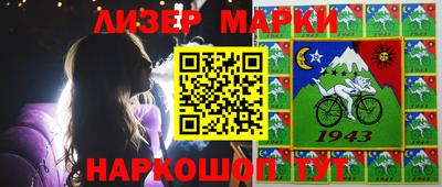 MESCALINE Кунгур
