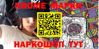 MESCALINE Кунгур