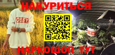 MESCALINE Кунгур