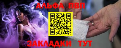 ALPHA-PVP Кумертау