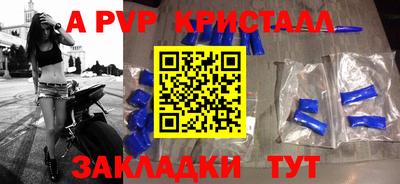 ALPHA-PVP Кумертау