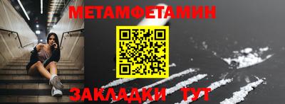 ALPHA-PVP Кумертау