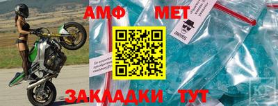ALPHA-PVP Кумертау