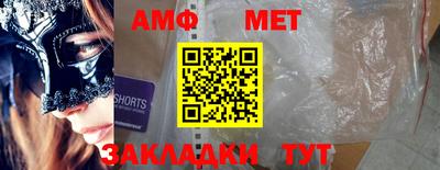 ALPHA-PVP Кумертау