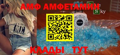 ALPHA-PVP Кумертау