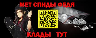ALPHA-PVP Кумертау
