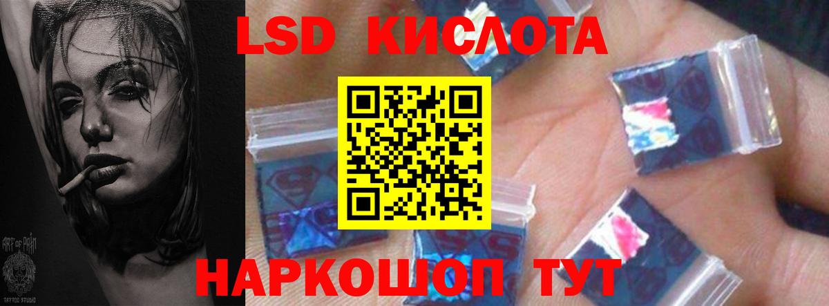 Кашира  ЛСД экстази ecstasy  Вход с VPN  Лсд 25 экстази ecstasy 