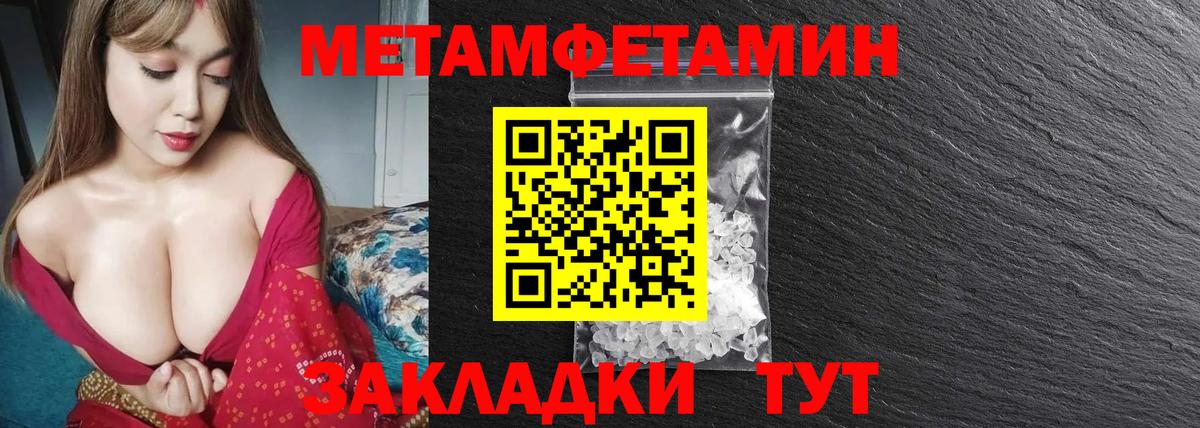 Первитин витя Кашира