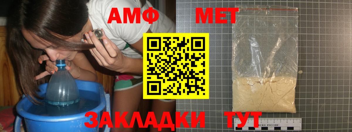 Кашира  Метамфетамин мет  Вход с VPN  Метамфетамин мет 