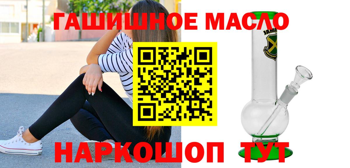 Дистиллят ТГК вейп с тгк  Вход с VPN  Кашира 
