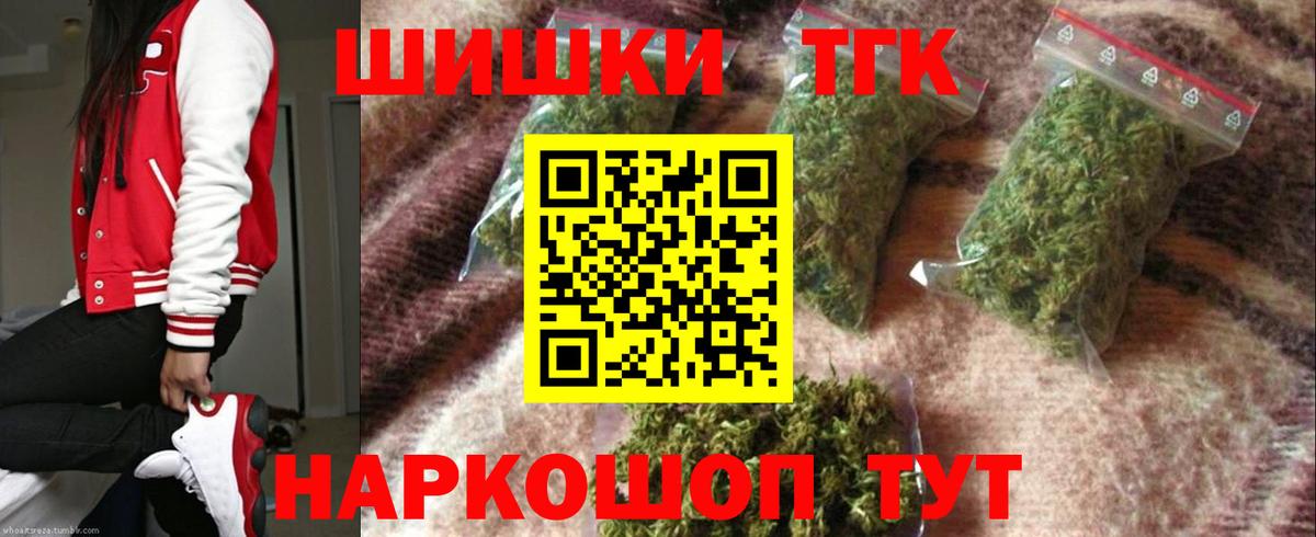 Конопля конопля  Вход с VPN  Бошки марихуана ГИДРОПОН  Марихуана VHQ  Кашира 