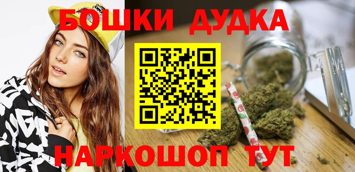 Марихуана семена Кашира